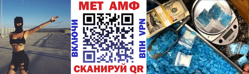 АМФЕТАМИН VHQ  ссылка на мегу ссылки  Донской 