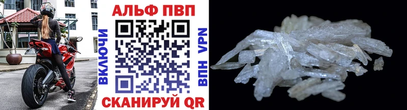 A PVP кристаллы Донской
