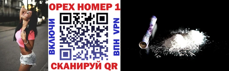 Cocaine Перу  где купить наркотик  Донской 