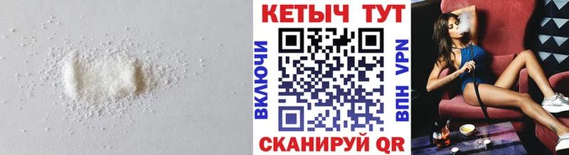 КЕТАМИН VHQ  ОМГ ОМГ как зайти  Донской 