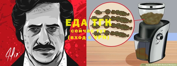 дистиллят марихуана Богданович