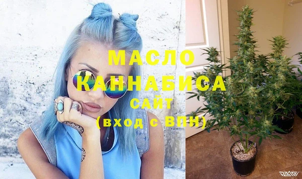 ГАЛЛЮЦИНОГЕННЫЕ ГРИБЫ Богородск
