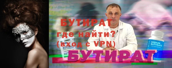 ГАЛЛЮЦИНОГЕННЫЕ ГРИБЫ Богородск