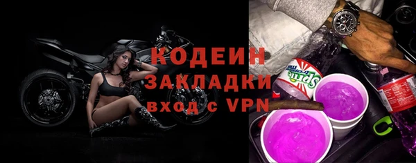 меф Богородицк