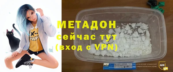дистиллят марихуана Богданович