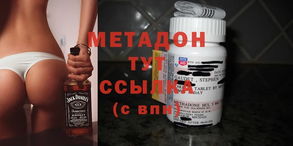 дистиллят марихуана Богданович