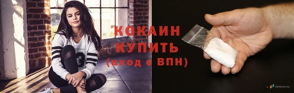 ГАЛЛЮЦИНОГЕННЫЕ ГРИБЫ Богородск