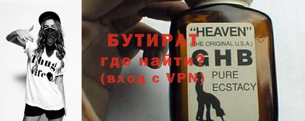дистиллят марихуана Богданович