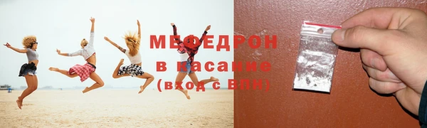 ГАЛЛЮЦИНОГЕННЫЕ ГРИБЫ Богородск