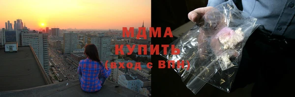дистиллят марихуана Богданович