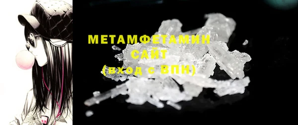 ГАЛЛЮЦИНОГЕННЫЕ ГРИБЫ Богородск
