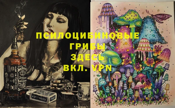 дистиллят марихуана Богданович