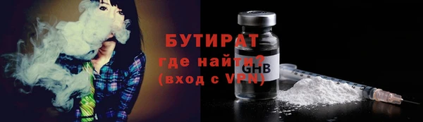 дистиллят марихуана Богданович