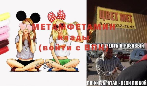 Альфа ПВП Кинешма