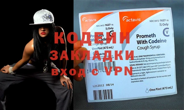 меф Богородицк