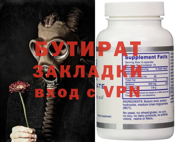 дистиллят марихуана Богданович