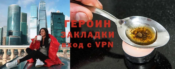 меф Богородицк