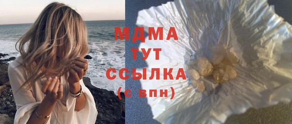 дистиллят марихуана Богданович