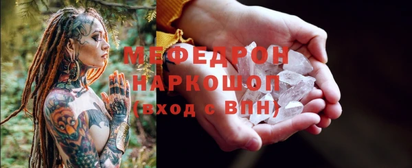 меф Богородицк