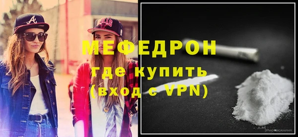 меф Богородицк