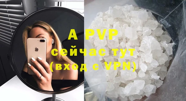 ГАЛЛЮЦИНОГЕННЫЕ ГРИБЫ Богородск
