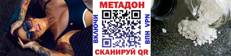 это клад  Донской  Метадон мёд  закладка  МЕГА ONION 