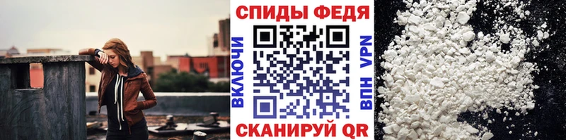 МЕГА ССЫЛКА  Донской  МЕТАМФЕТАМИН винт  наркотики 