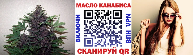 Дистиллят ТГК вейп  дарк нет состав  Донской 